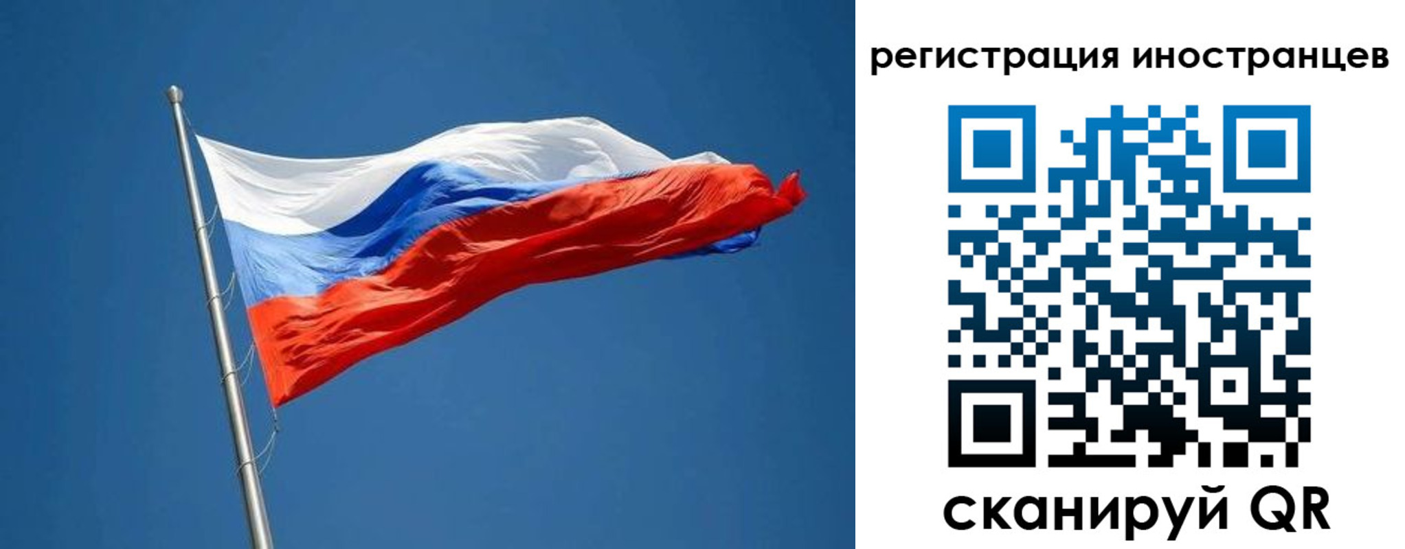 прописка в Чувашии