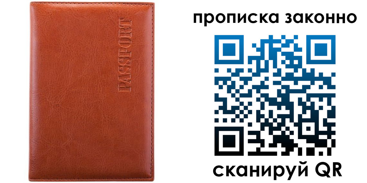 найти адрес прописки в Чувашии