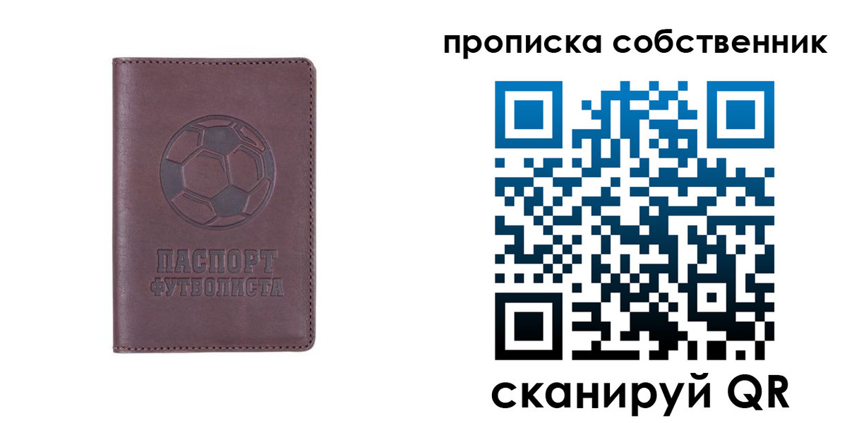 временная регистрация для всех в Чувашии