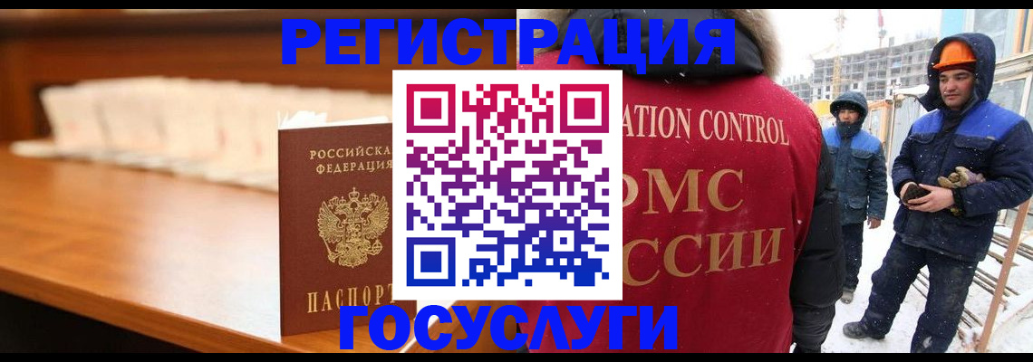 временная регистрация гарантия в Чувашии