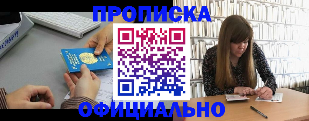 временная регистрация гарантия в Чувашии